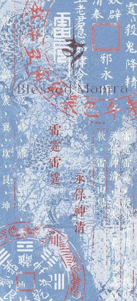 Light blue blessed mantra wallpaper with faded red & blue Chinese characters, stamps, and a mystical, vintage aesthetic. Tibetan Buddhist prayer flags vibe.