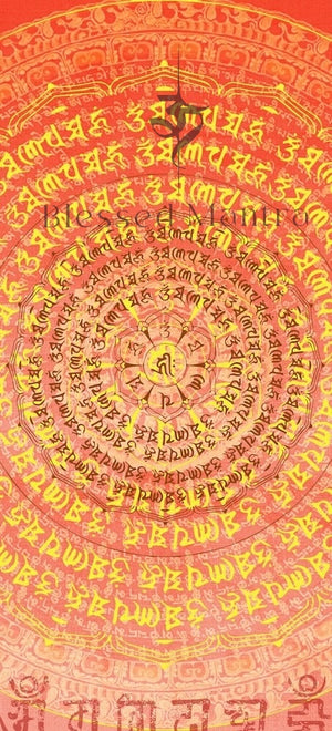 Circular mandala with Sanskrit script on orange, featuring a lotus motif and ? symbol. Blessed Mantra amulet for purification & protection. Buddhist meditation.