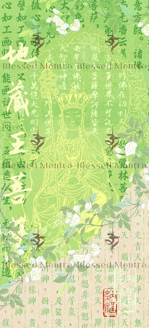Serene Ksitigarbha Bodhisattva surrounded by white flowers, green foliage, and Chinese script. "Blessed Mantra" evokes peace and protection. Buddhist thangka art.