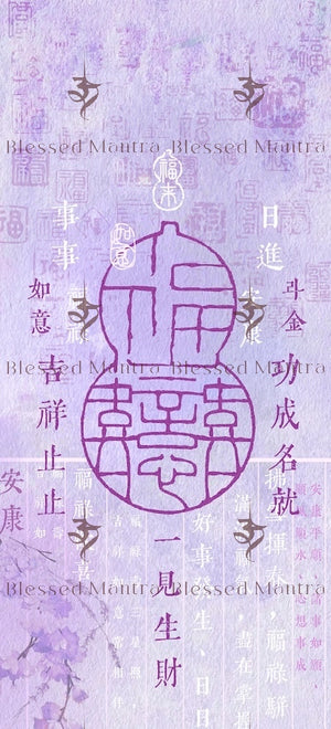 Ethereal purple wallpaper with stylized "Blessed Mantra" text and Om symbols. Evokes spiritual abundance with Buddhist prayer flags energy.