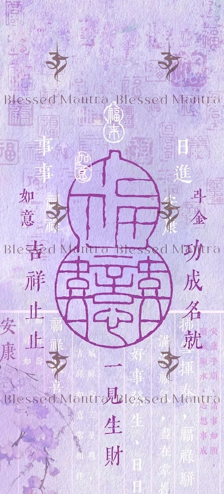 Ethereal purple wallpaper with stylized "Blessed Mantra" text and Om symbols. Evokes spiritual abundance with Buddhist prayer flags energy.