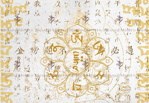 Gold lotus mandala with Sanskrit symbols on antique parchment. "Blessed Mantra" overlay adds a spiritual feel. Tibetan thangka art for wisdom and compassion.