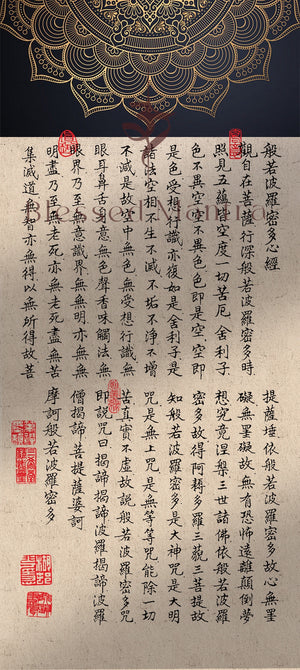 Gold mandala on dark blue backdrop frames Heart Sutra calligraphy print with red seals. Buddhist thangka art for serenity.