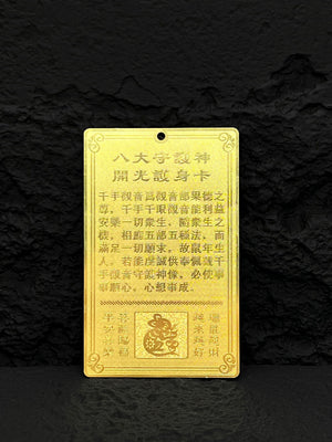 Golden amulet card with Chinese blessings and protection characters, rat zodiac image, and hanging hole. Buddhist prayer amulet for spiritual traditions.