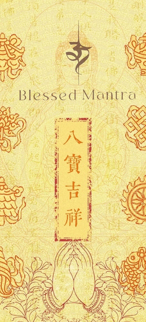 Vintage Buddhist thangka art poster. Yellow parchment background with Tibetan iconography, praying hands, and mantra for blessings and abundance.