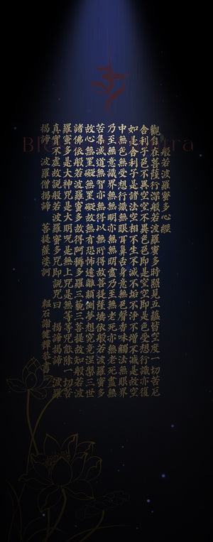 Gold Sanskrit mantra on dark blue with lotus blossoms and Om symbol. Meditative Buddhist wallpaper for serenity.