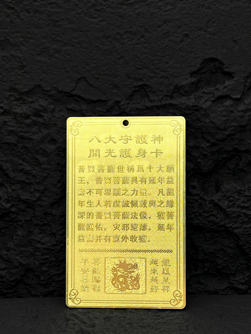Gold Buddhist amulet with Chinese characters and dragon detail on black background. Evokes traditional spirituality and protection. Buddhist amulet necklace.