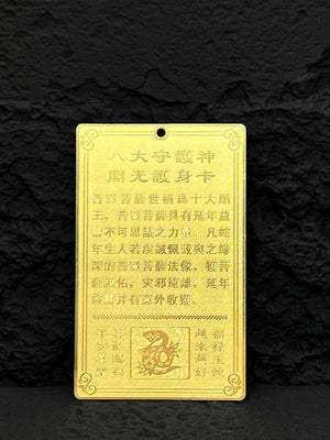 Gold Tibetan amulet with Chinese characters and snake coiled around a blossoming flower. Spiritual protection amulet for traditional Buddhist practice.