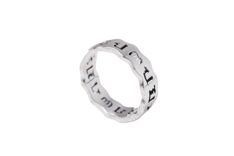 Sterling silver Tibetan ring on white background. Minimalist wavy band engraved with "LET IT BE." Promotes meditation and inner balance.